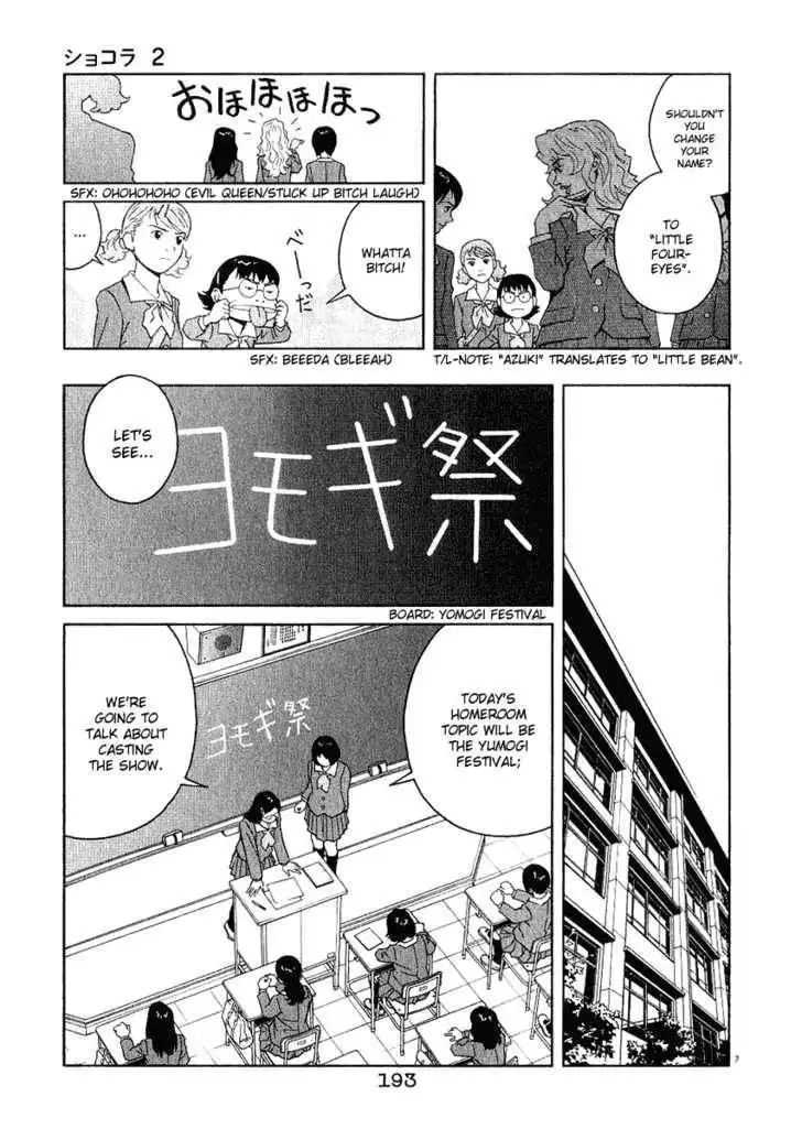 Chocolat (KUBONOUCHI Eisaku) Chapter 20 8